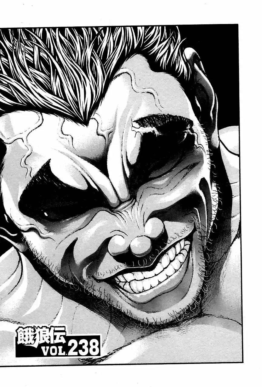 Garouden Vol. 25 Ch. 238 Manga on Hiatus from here