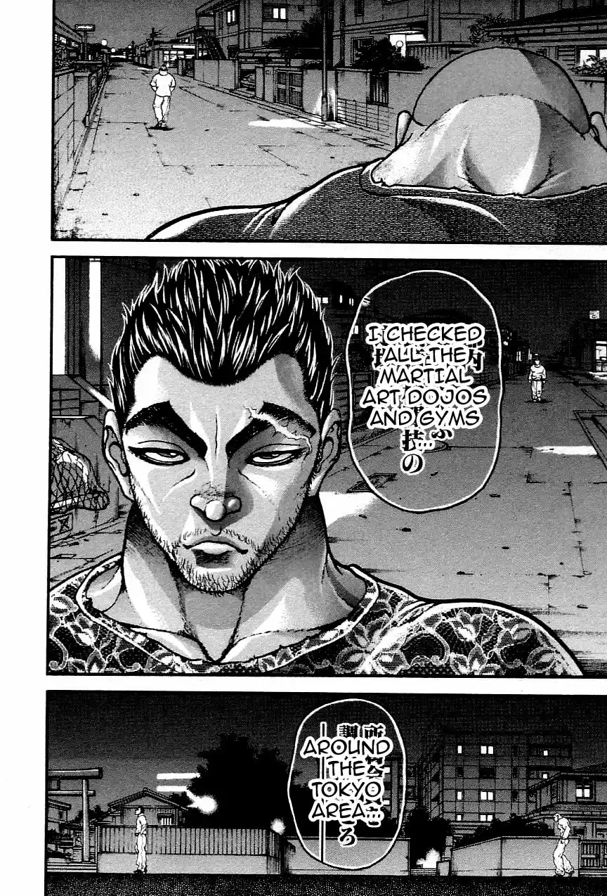 Garouden Vol. 25 Ch. 238 Manga on Hiatus from here