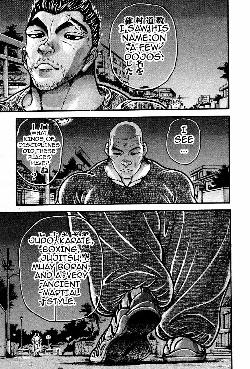 Garouden Vol. 25 Ch. 238 Manga on Hiatus from here