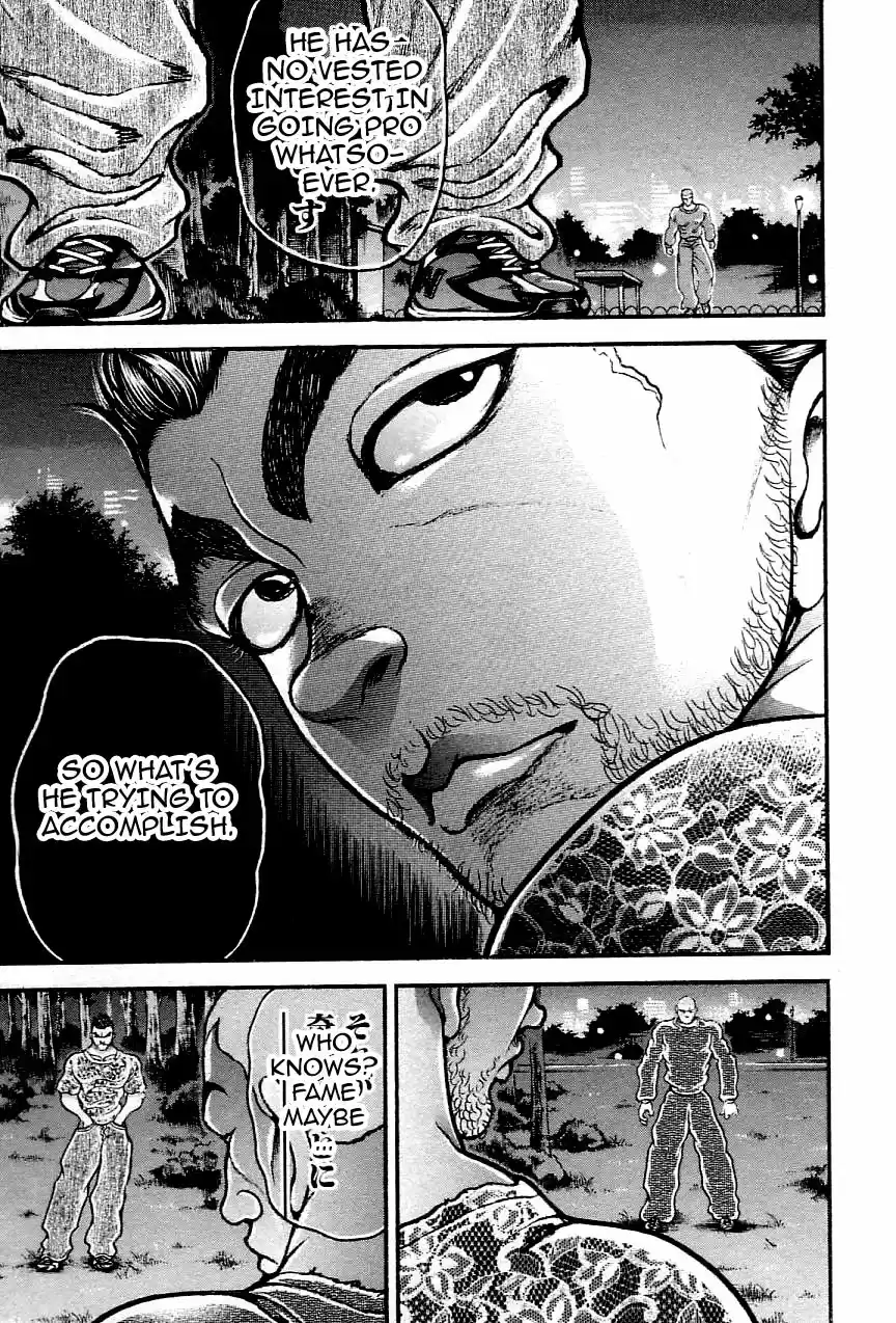 Garouden Vol. 25 Ch. 238 Manga on Hiatus from here