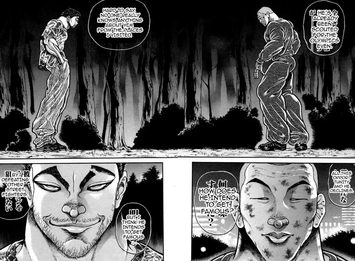 Garouden Vol. 25 Ch. 238 Manga on Hiatus from here