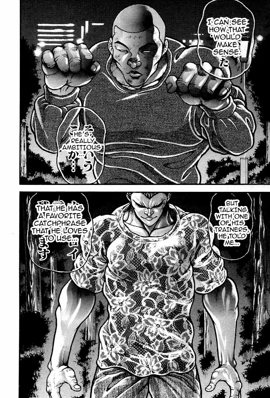 Garouden Vol. 25 Ch. 238 Manga on Hiatus from here