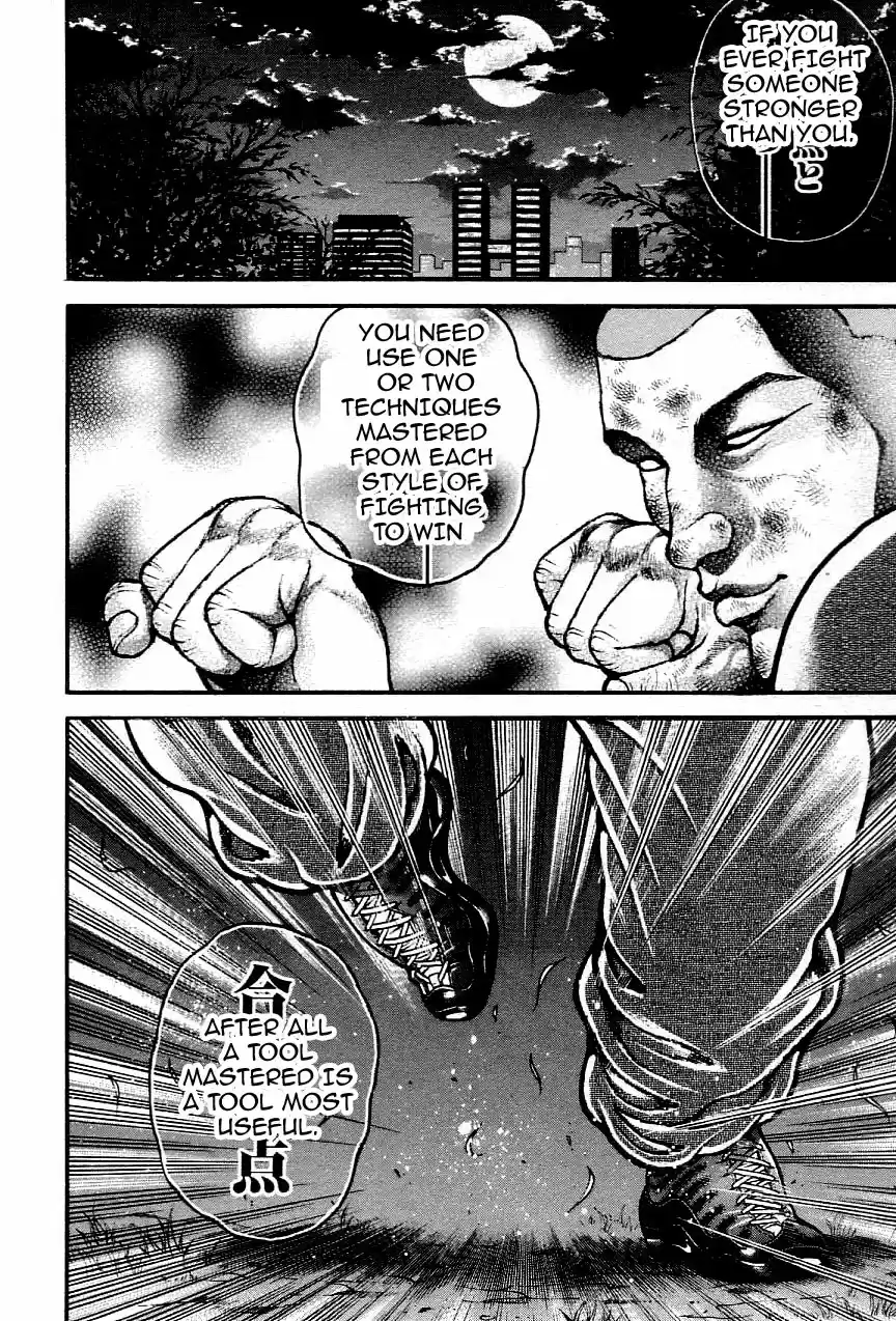 Garouden Vol. 25 Ch. 238 Manga on Hiatus from here