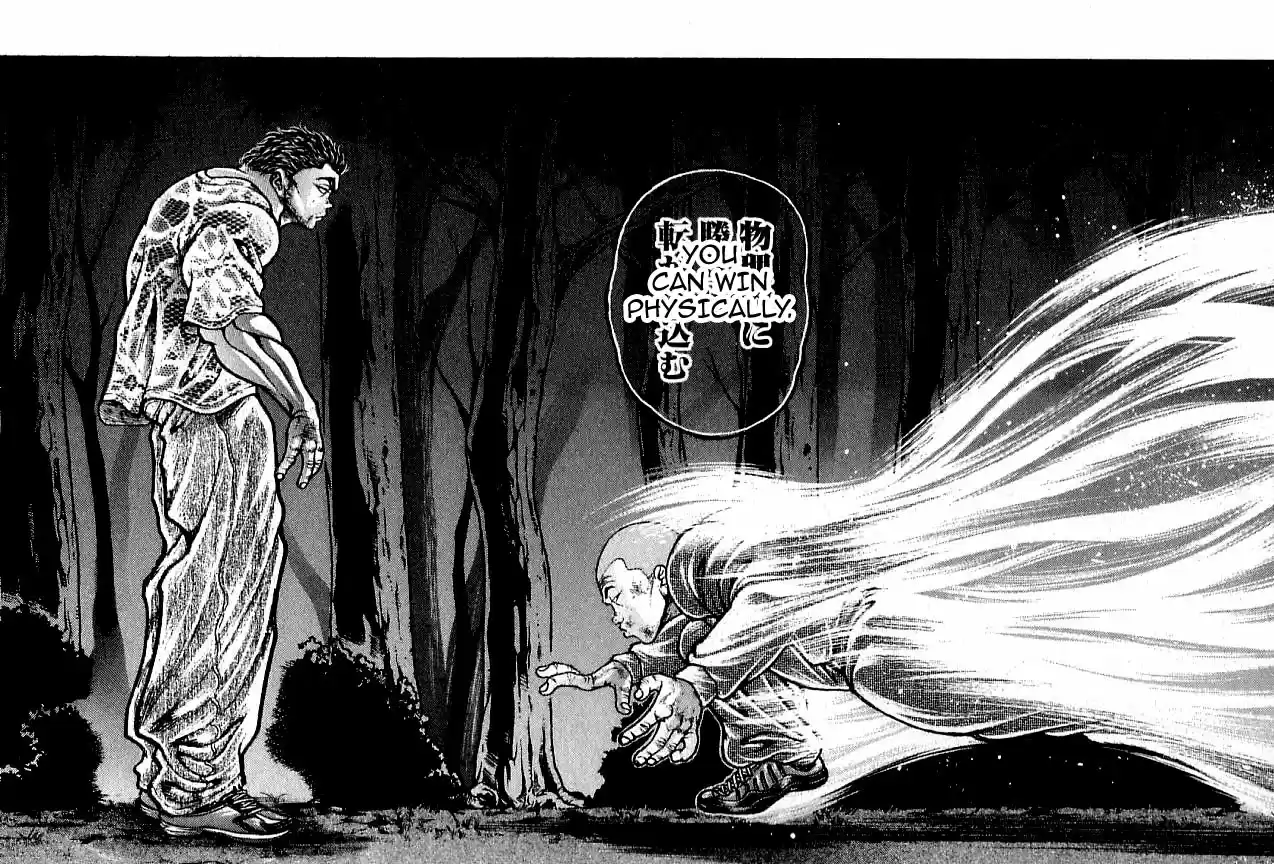 Garouden Vol. 25 Ch. 238 Manga on Hiatus from here