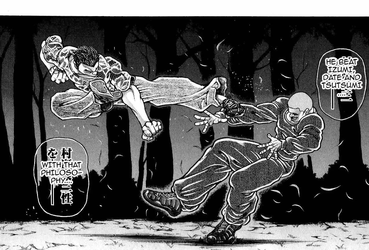 Garouden Vol. 25 Ch. 238 Manga on Hiatus from here