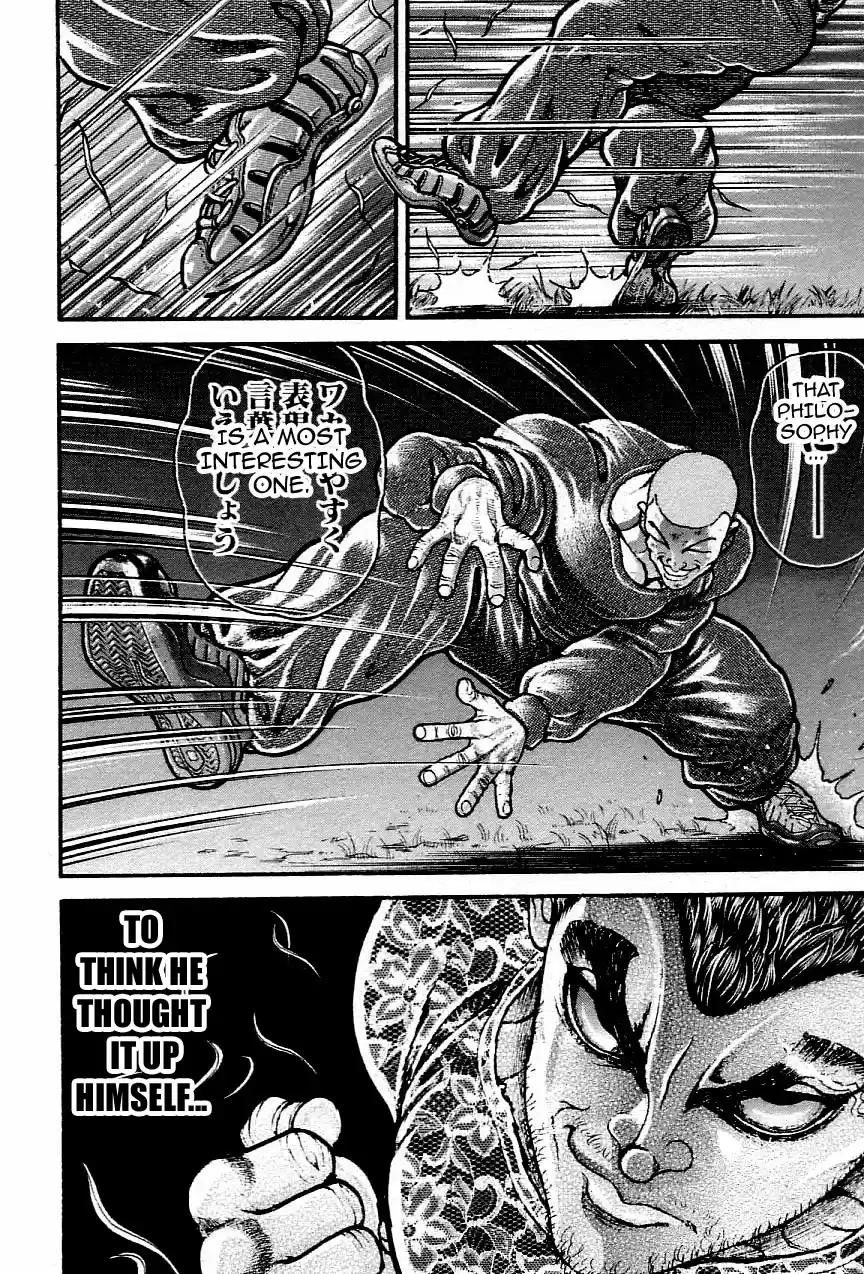 Garouden Vol. 25 Ch. 238 Manga on Hiatus from here