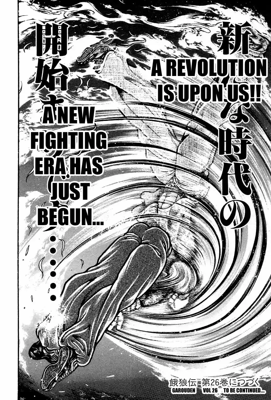 Garouden Vol. 25 Ch. 238 Manga on Hiatus from here