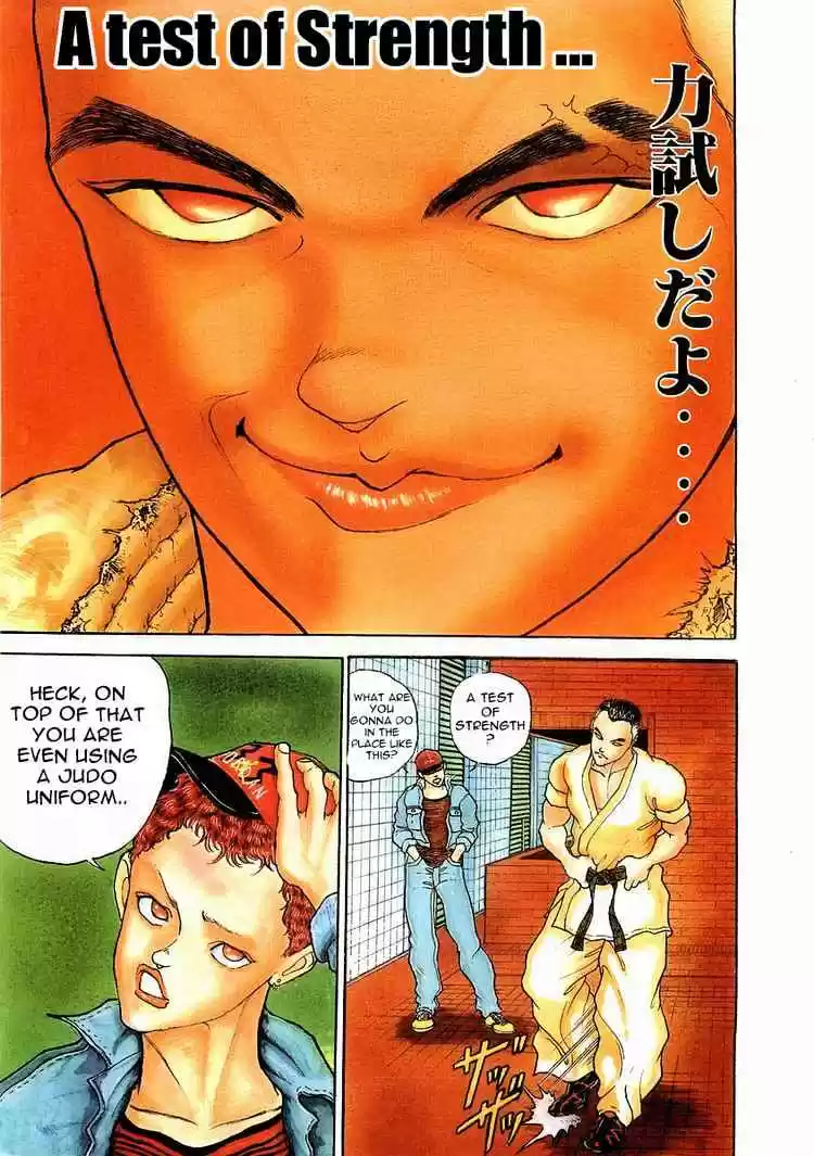 Garouden Vol.1 Chapter 1