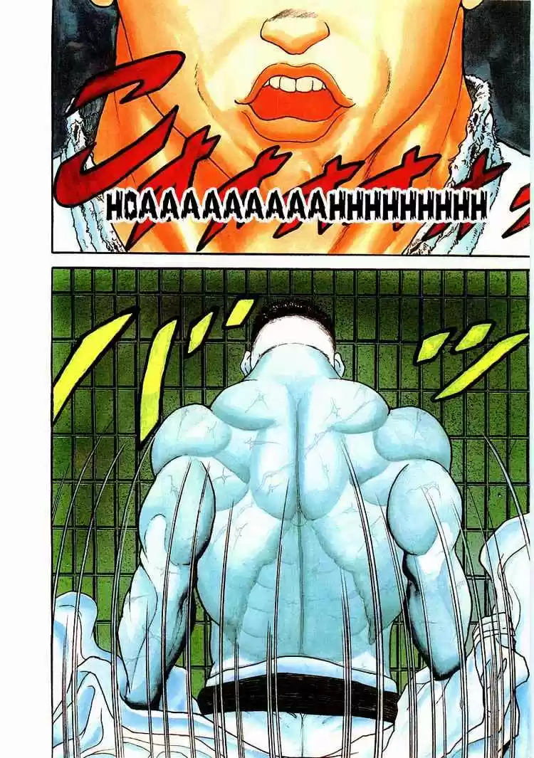 Garouden Vol.1 Chapter 1