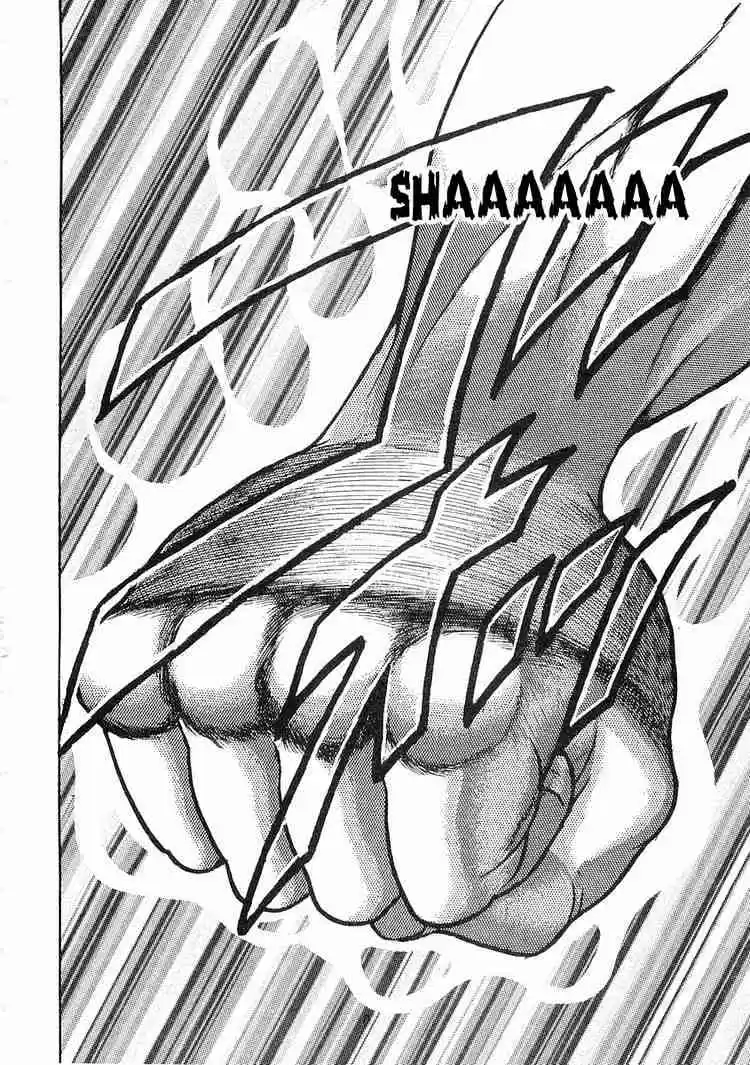 Garouden Vol.1 Chapter 1