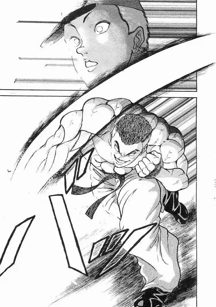 Garouden Vol.1 Chapter 1