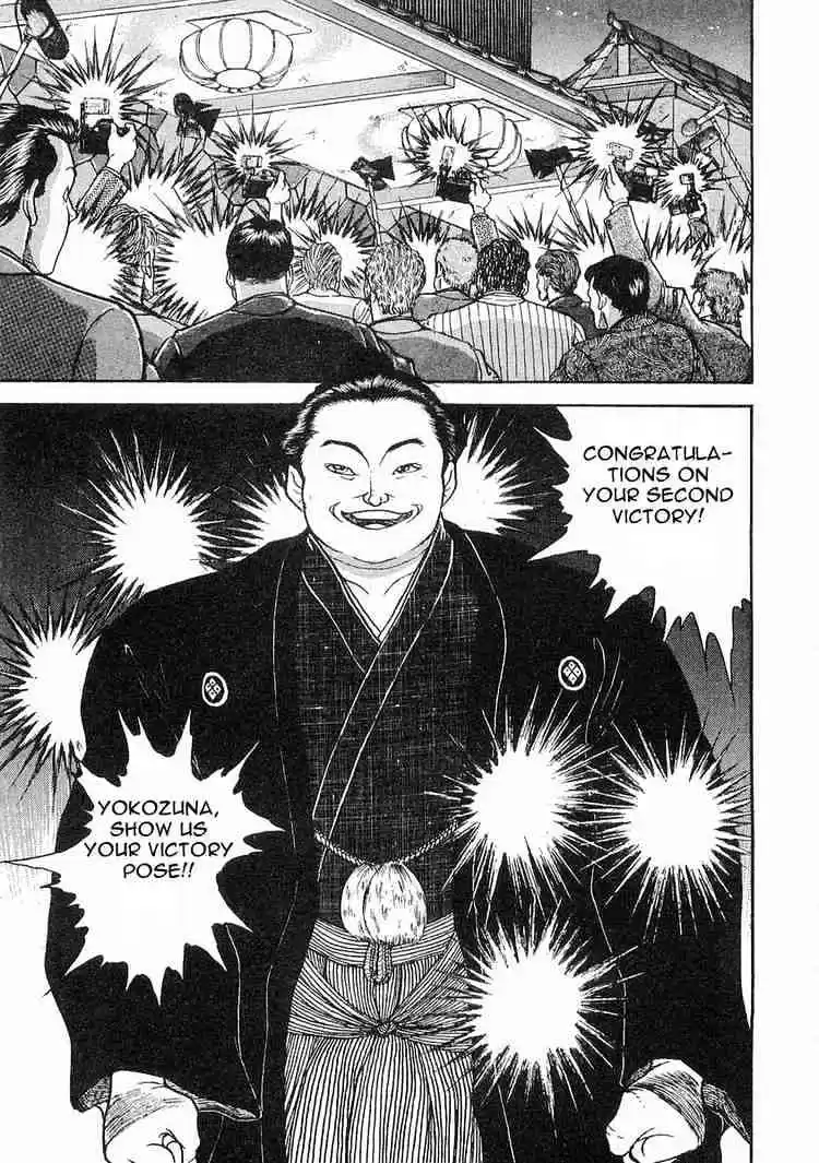 Garouden Vol.1 Chapter 1