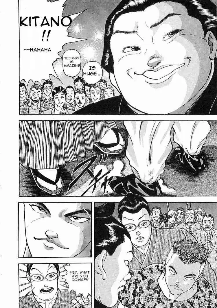 Garouden Vol.1 Chapter 1