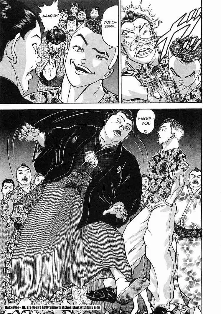 Garouden Vol.1 Chapter 1