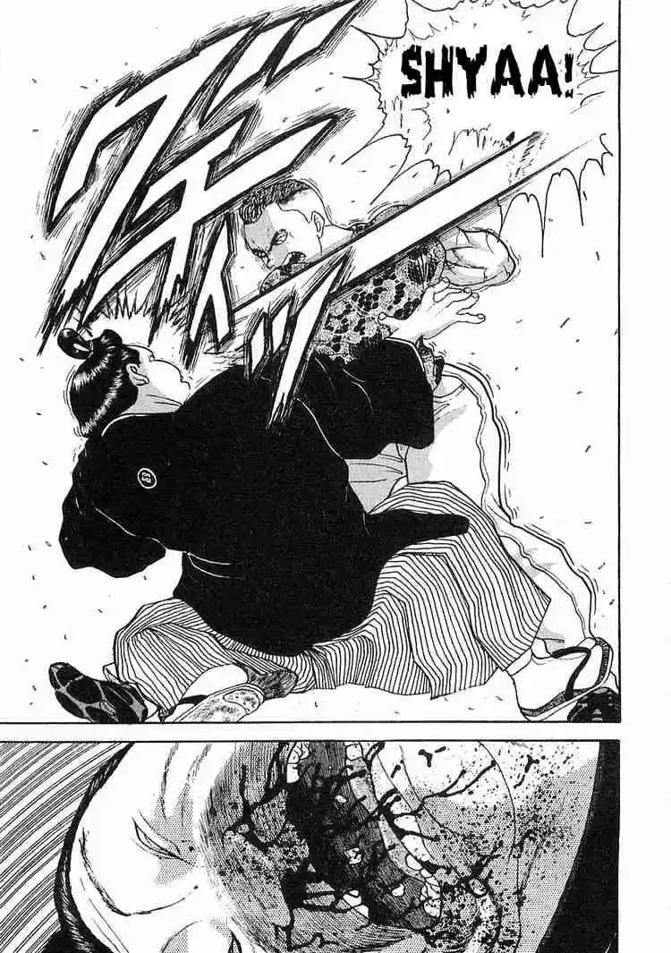 Garouden Vol.1 Chapter 1