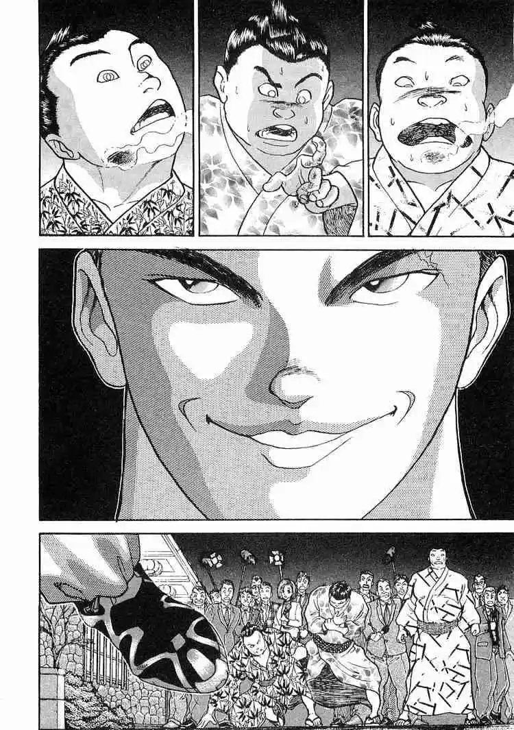 Garouden Vol.1 Chapter 1