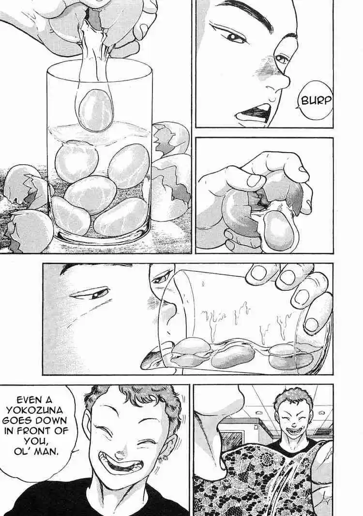 Garouden Vol.1 Chapter 1