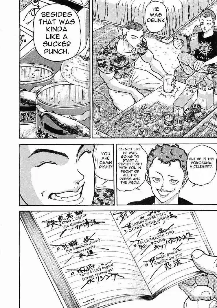 Garouden Vol.1 Chapter 1