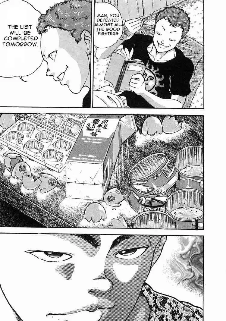 Garouden Vol.1 Chapter 1