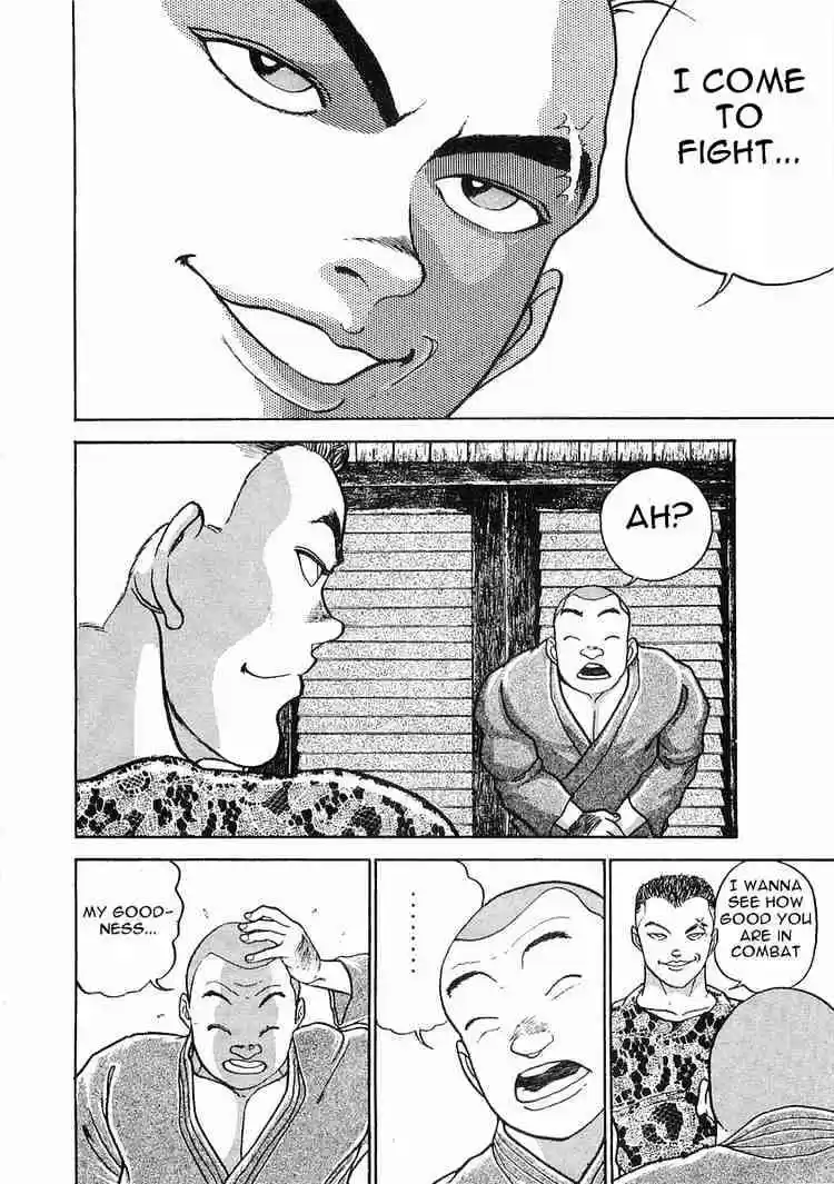 Garouden Vol.1 Chapter 1