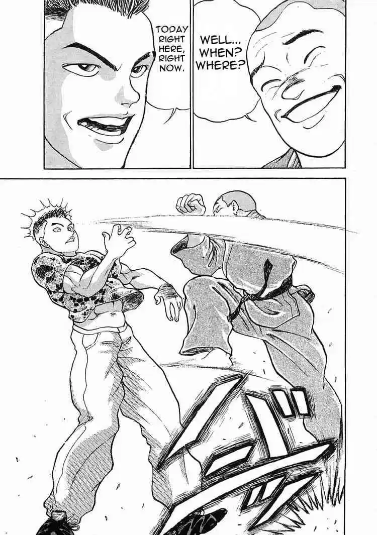 Garouden Vol.1 Chapter 1