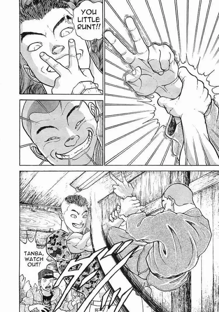 Garouden Vol.1 Chapter 1