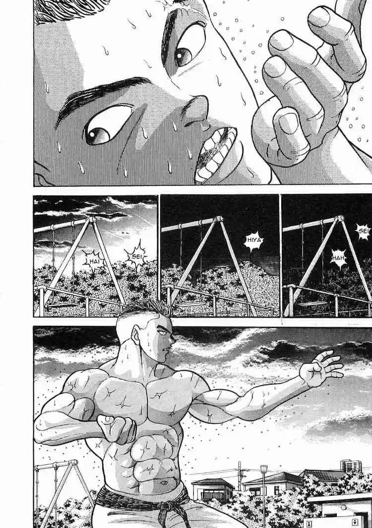 Garouden Vol.1 Chapter 1