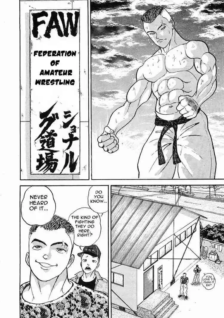 Garouden Vol.1 Chapter 1