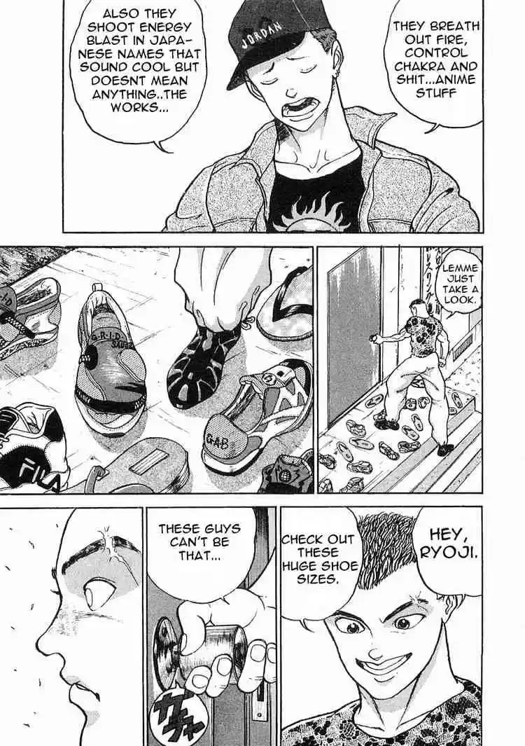 Garouden Vol.1 Chapter 1