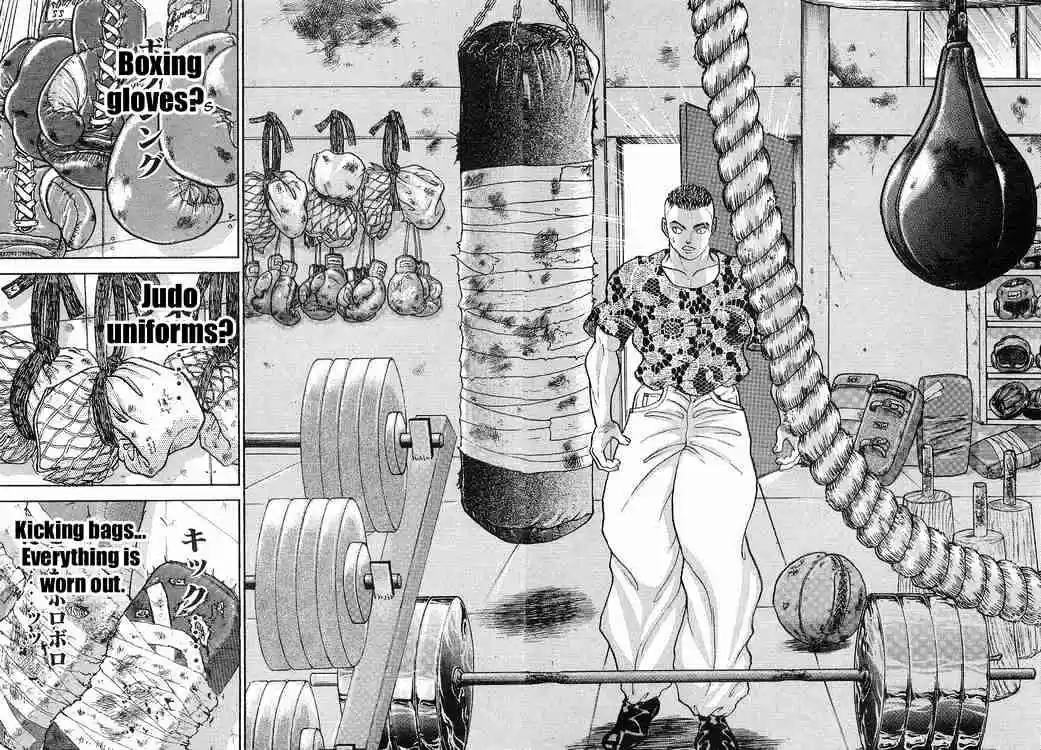 Garouden Vol.1 Chapter 1