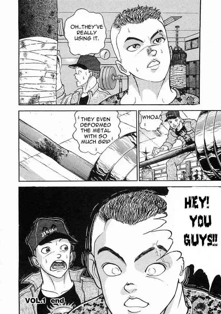 Garouden Vol.1 Chapter 1