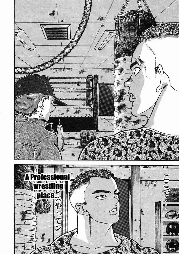 Garouden Vol.1 Chapter 2