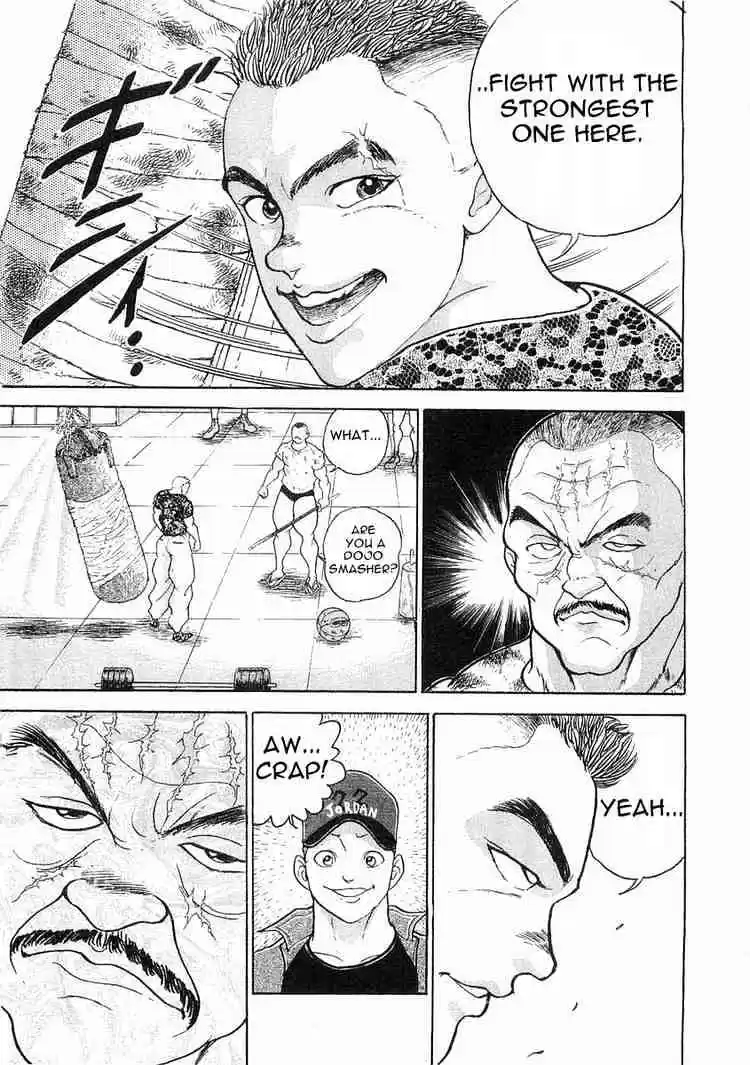 Garouden Vol.1 Chapter 2