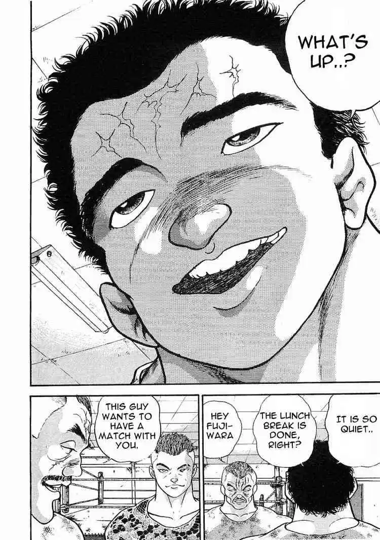 Garouden Vol.1 Chapter 2