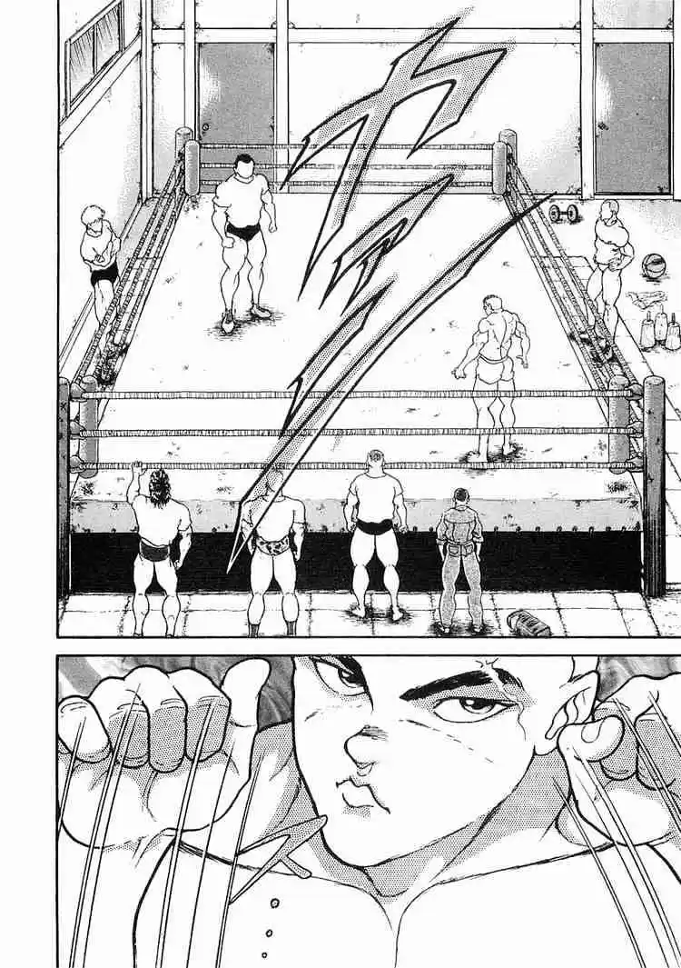 Garouden Vol.1 Chapter 2