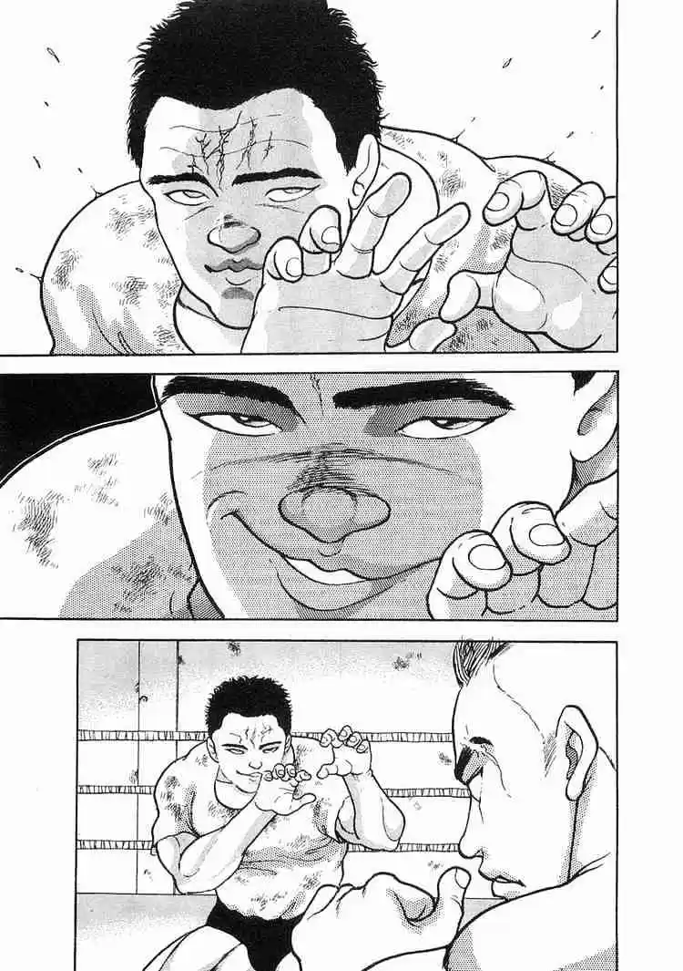 Garouden Vol.1 Chapter 2