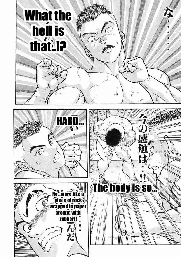 Garouden Vol.1 Chapter 2