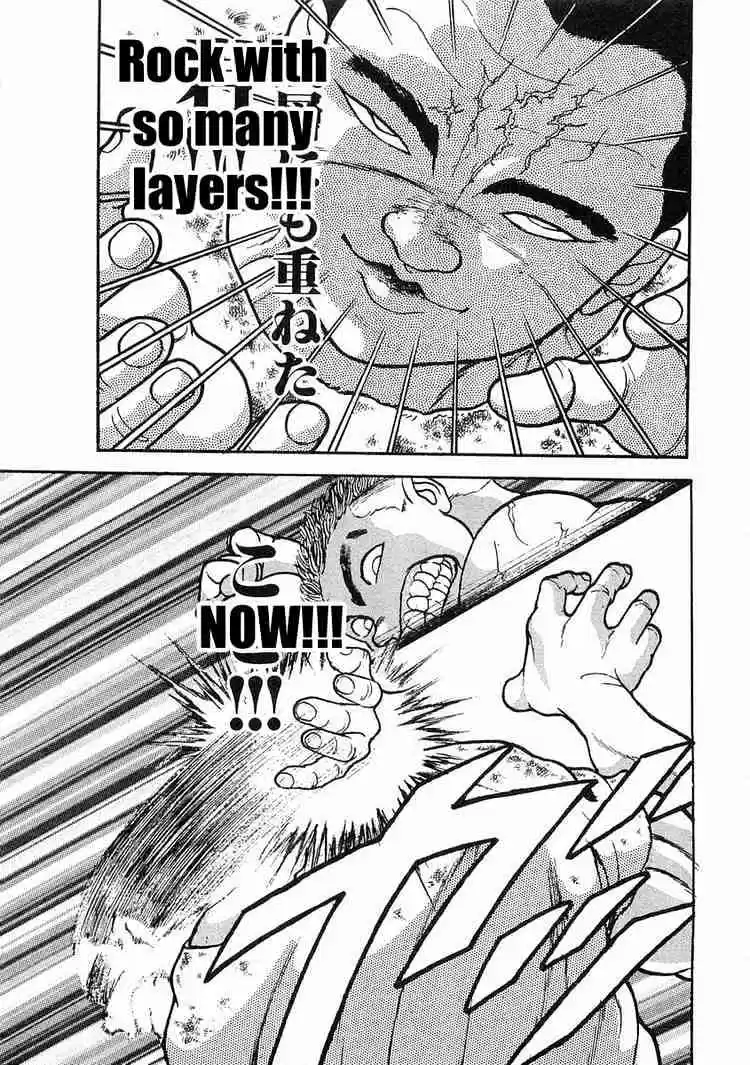 Garouden Vol.1 Chapter 2