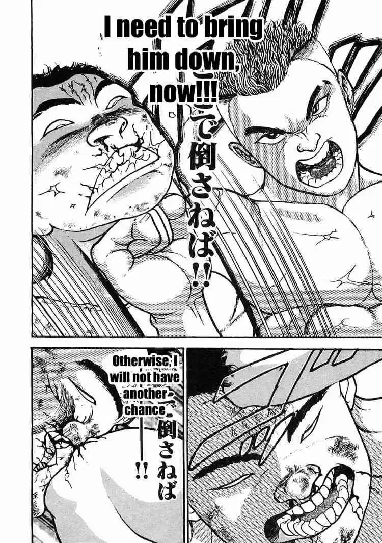 Garouden Vol.1 Chapter 2