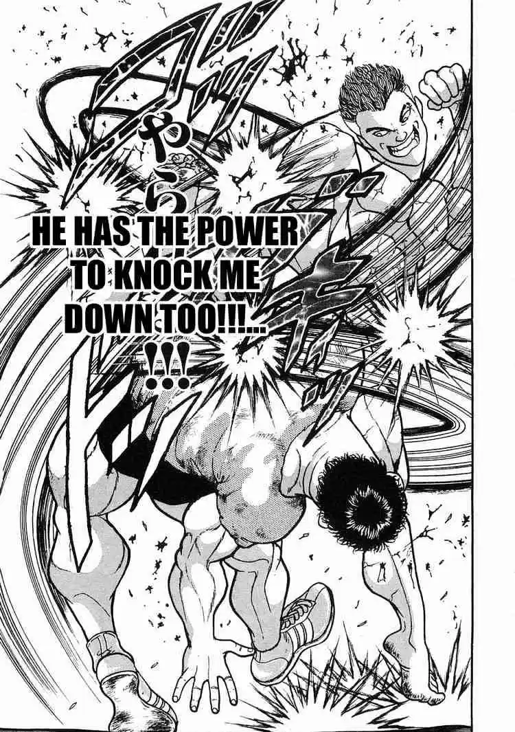 Garouden Vol.1 Chapter 2