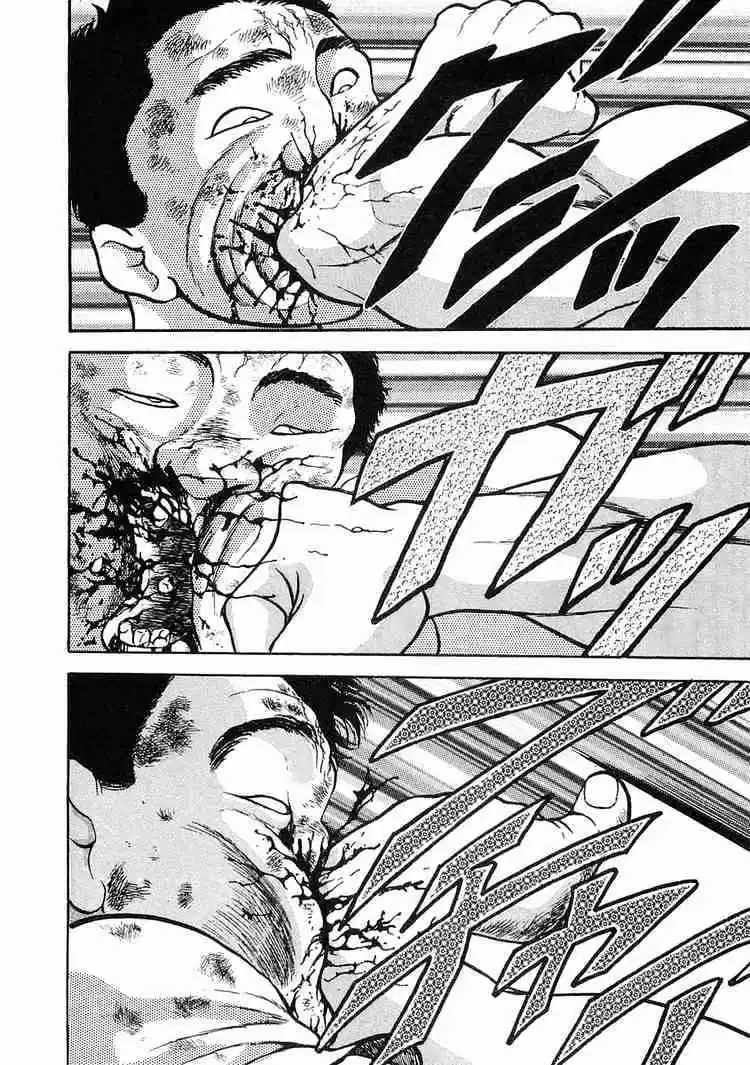 Garouden Vol.1 Chapter 2