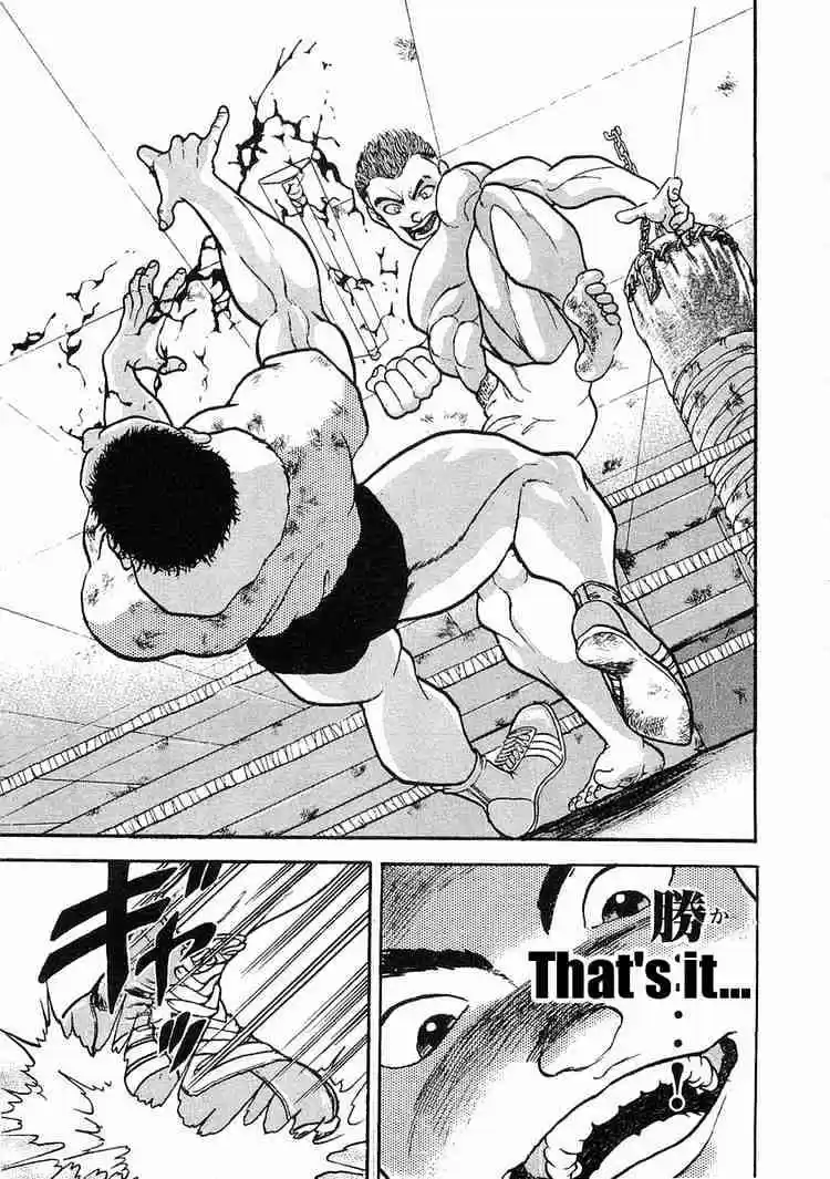 Garouden Vol.1 Chapter 2