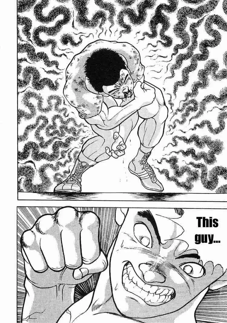 Garouden Vol.1 Chapter 2