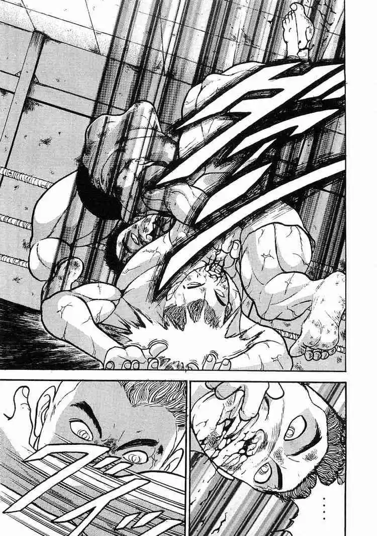 Garouden Vol.1 Chapter 2