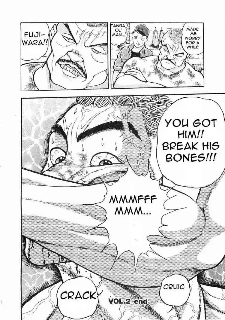 Garouden Vol.1 Chapter 2