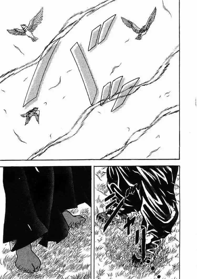 Garouden Vol.1 Chapter 3