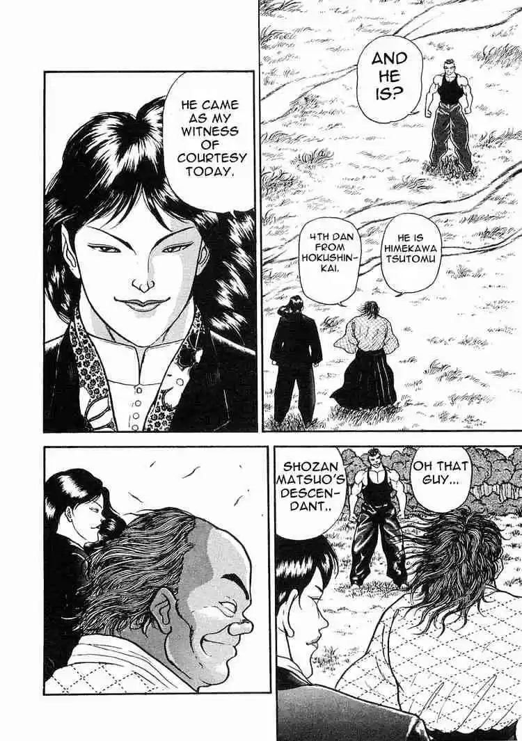 Garouden Vol.1 Chapter 3