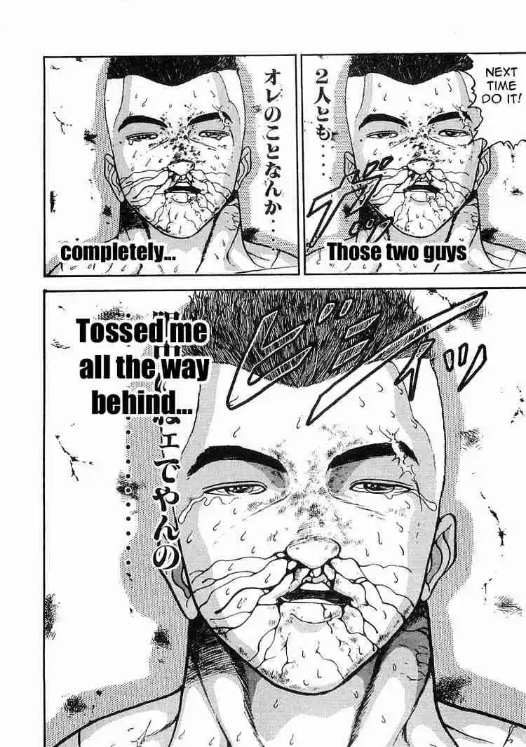 Garouden Vol.1 Chapter 3