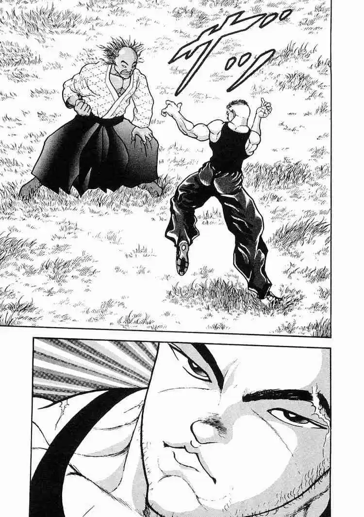 Garouden Vol.1 Chapter 3