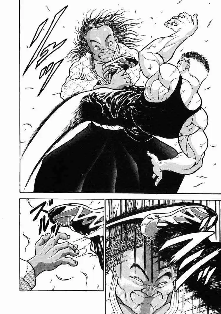 Garouden Vol.1 Chapter 3